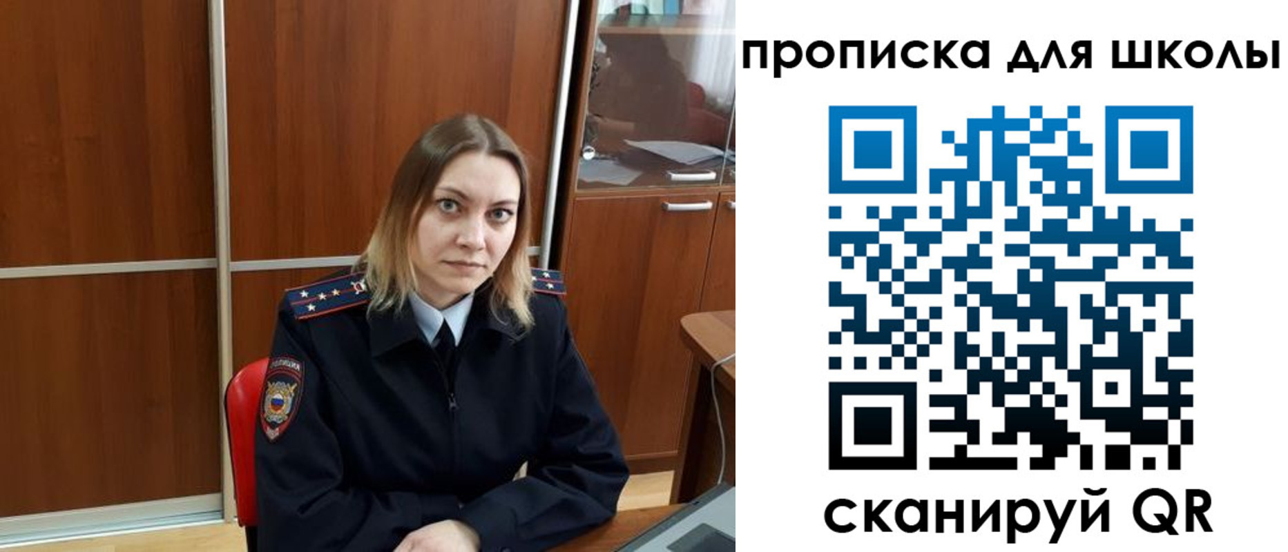 миграционный учет в Тайге
