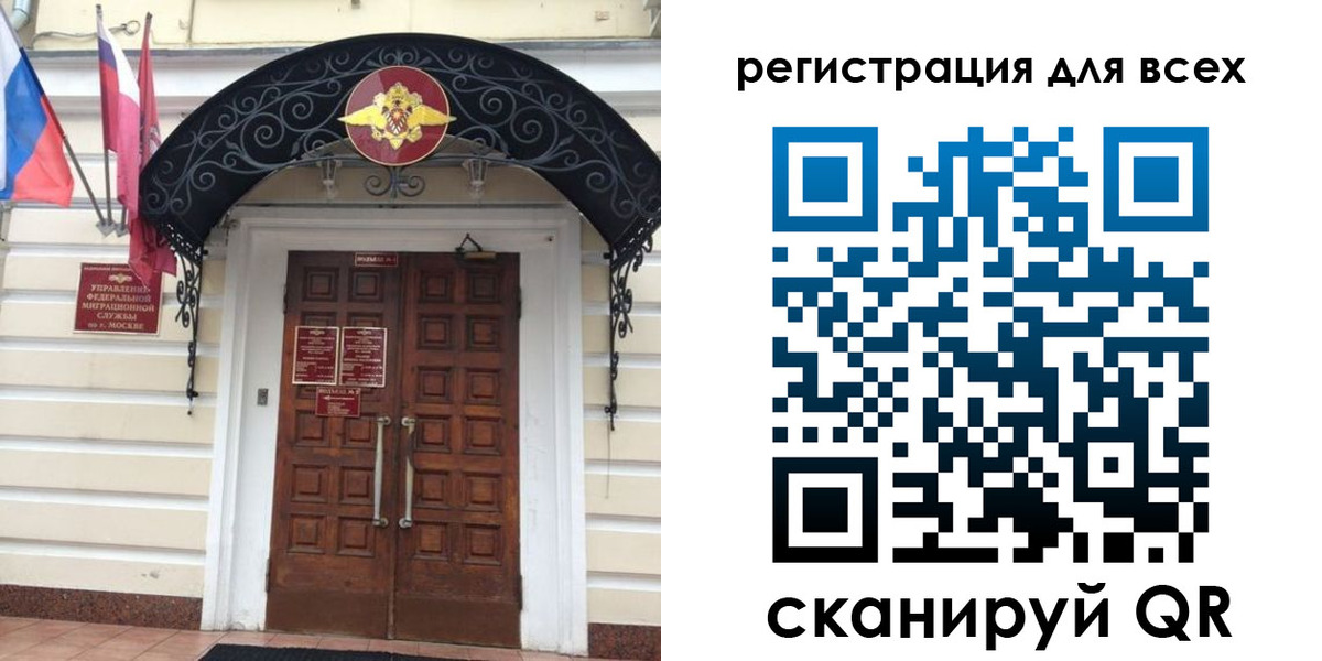 прописка ребенка в Тайге